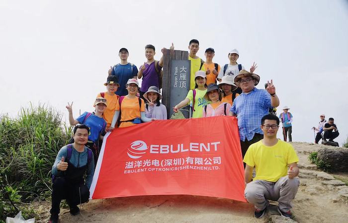溢洋登山队20余人勇攀大雁顶，耗时4.5小时征服海拔801米